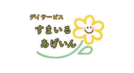9月の通学日程を更新いたしました。