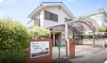 実務者研修の通学日程はこちら